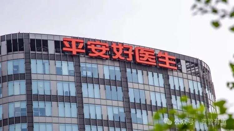平安好医生中国总部南迁深圳？平安系新一轮上海职场回迁或启动