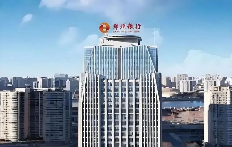 净利增速跑输同行，郑州银行中报隐藏了什么？
