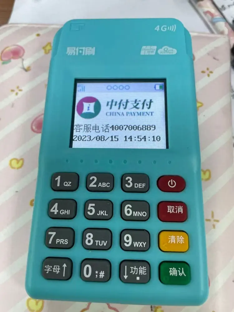 中付支付黑猫投诉超2.3万条：POS机费率飙升，有商家直呼“刷不起”