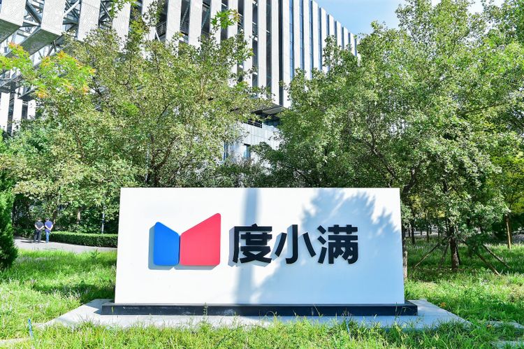 度小满有钱花放贷主体8.4亿不良0.13折挂牌转让，超6万条投诉压顶