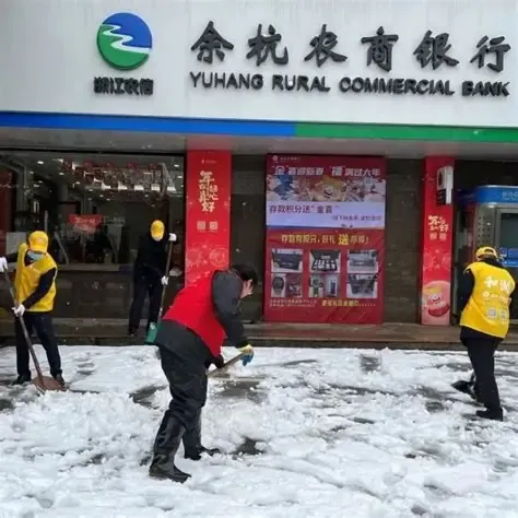 余杭农商行再收百万罚单：一年两罚、营收连降