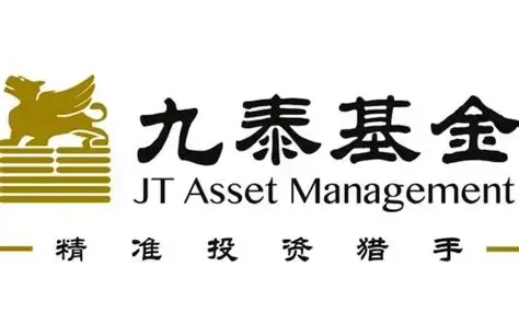 旗下基金中报出错，九泰基金内控隐忧浮现，规模4年缩水超80%