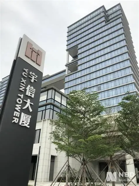 百万年薪招募海外总经理，宇信科技投资2家消金公司年收益仅236万元