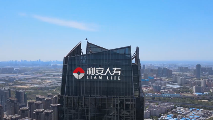 承诺“买保险像存钱”，缴费10年退保反亏数万元 利安人寿被指销售误导