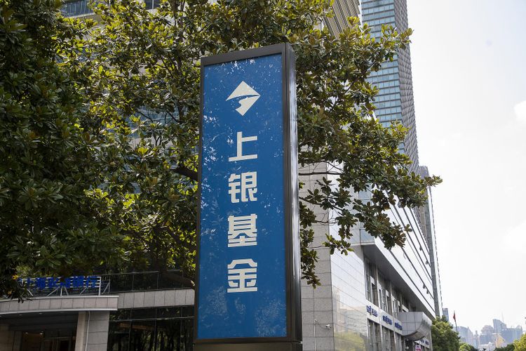 上银基金“三忧”：内控违规、营销冒进、投研震荡