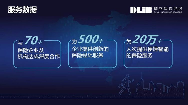 5亿保费的空壳生意：鼎立保险经纪借贷强制搭售，凌晨静默划扣800 余宗