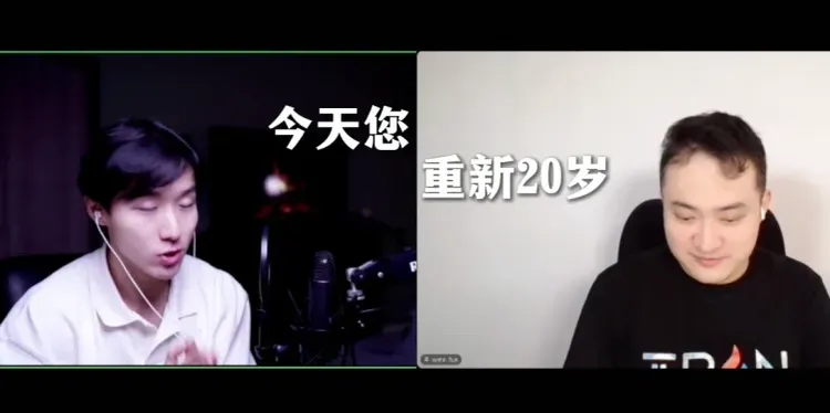 邵艾伦对话孙宇晨：年轻人如何抓住AI时代的机会？
