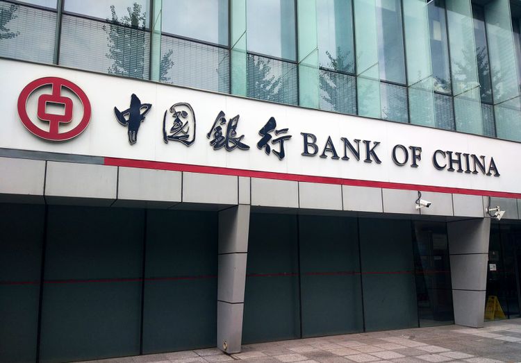 中国银行经理涉违规代客理财及伪造资产报告，当事人索赔获赔百余万