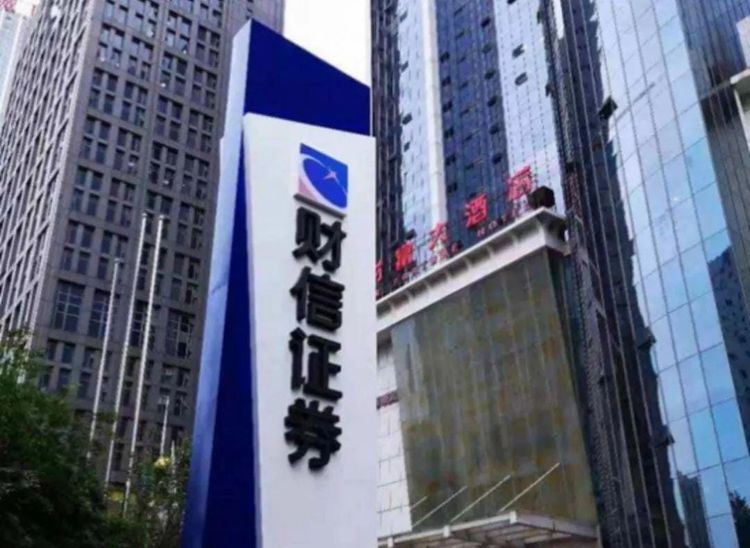 财信证券：百亿借款狂飙，净资产近乎停滞，国有券商的杠杆博弈