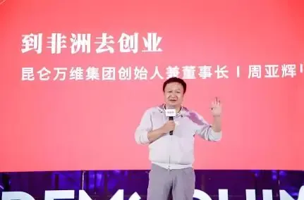 “互金之王”周亚辉再将斩获一个IPO