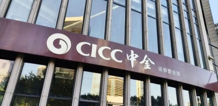 罕见跌停！“新中金”开局先挨一记闷棍