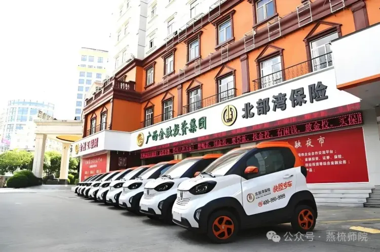 股权更迭高管频换！北部湾财险顽疾凸显，承保长期亏损路在何方？