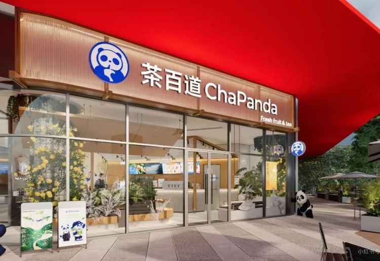 茶百道停牌牵出IPO人为操纵可能，中金曾任独家保荐人