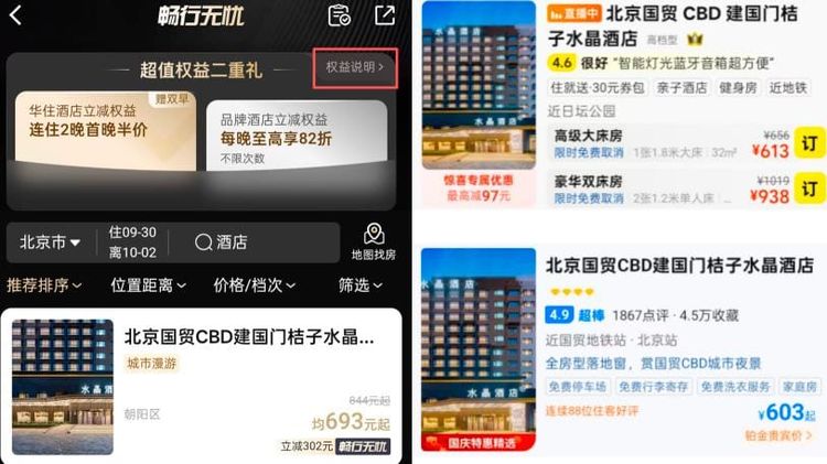 卖服务还是卖保险？招行信用卡再惹争议