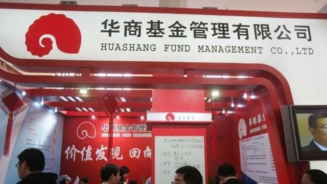 惨烈！华商绩优基金经理业绩翻车，回撤幅度近50%，风控形同虚设