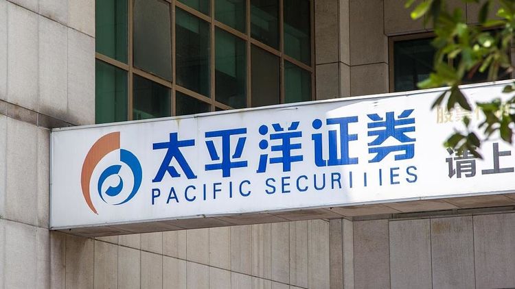 4778万说没就没? 太平洋证券大额资金突遭法院扣划，否认牵扯中瑞盛世