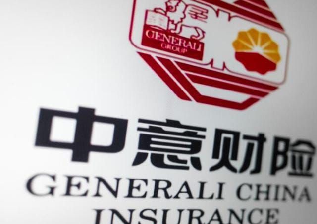 再领罚单！中意财险面临合规与业绩双重挑战？