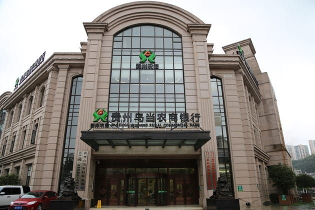 贵阳男子称遭冒名贷款2万元逾期利息达30余万，起诉乌当农商行一审败诉