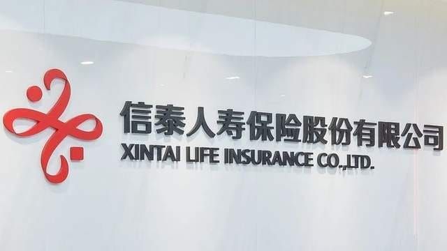 存在违规开展再保险业务监管套利等多项问题，信泰保险收年度监管意见