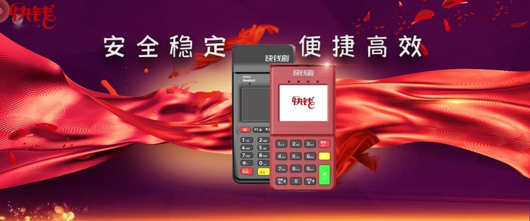 快钱支付被央媒点名：自动扣费功能为何变成“隐形扣费陷阱”