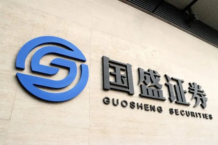 七成营收依赖经纪业务，国盛证券却在这一业务上栽了跟头