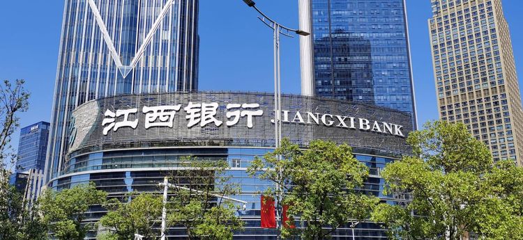 3年老股东清仓，江西国资接盘！港股股价不足净资产1折，江西银行定增难