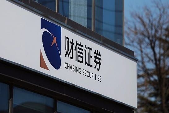 财信证券前三季借款余额284亿元：九个月新增107亿，IPO排队逾三年