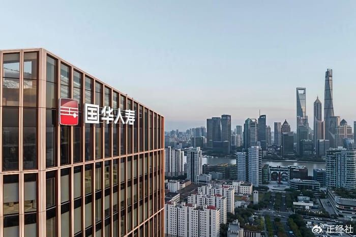 国华人寿“换血”后，能否焕发新生？