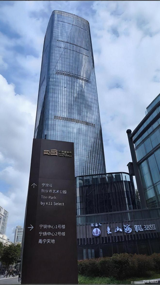17亿只是冰山一角：郑家纯家族把内地两座地标摆上货架