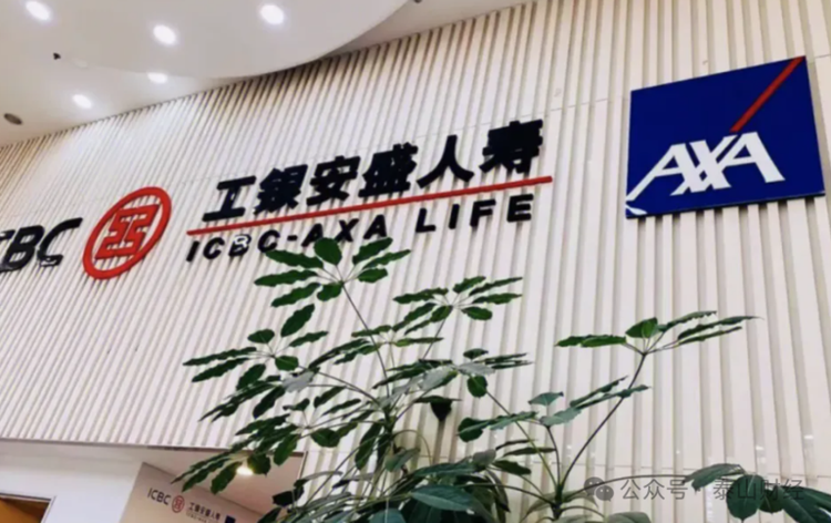 工银安盛人寿拒赔重疾险败诉 法院：定义来源不影响免责条款认定