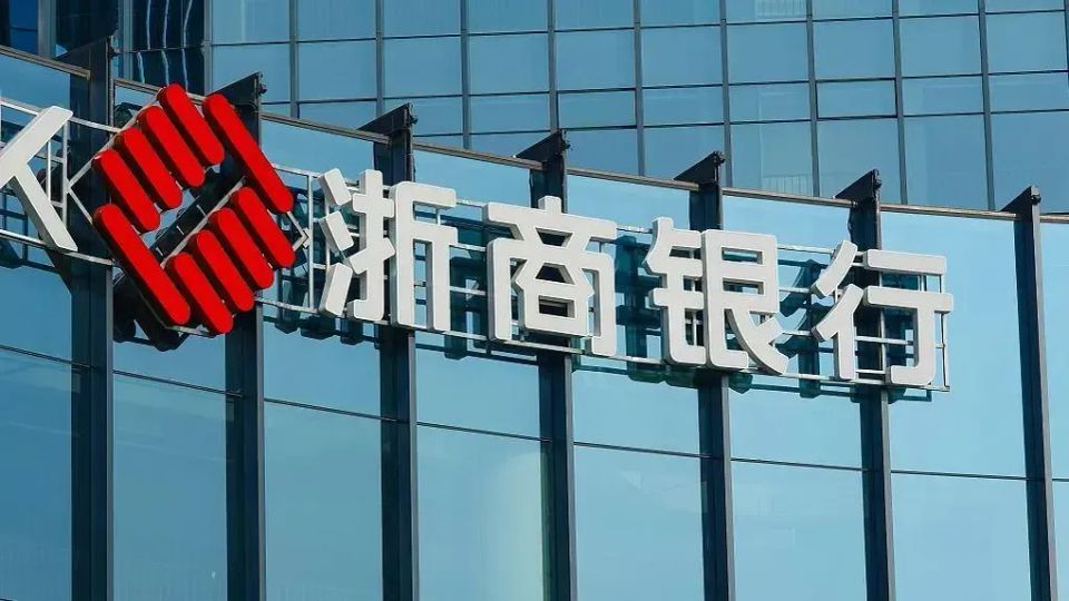 全球银行品牌价值榜：浙商、青岛等银行下滑，广州农商行成最大输家