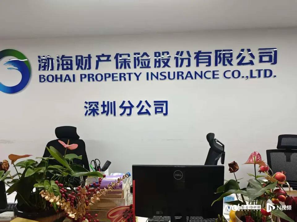 车出事故，车主称等不到渤海财险查勘员还遭辱骂！