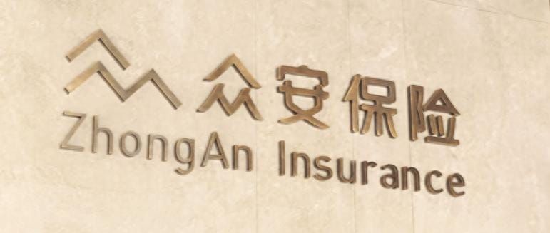 投保两月确诊肝癌遭拒赔：谁是众安保险的“吹哨人”？