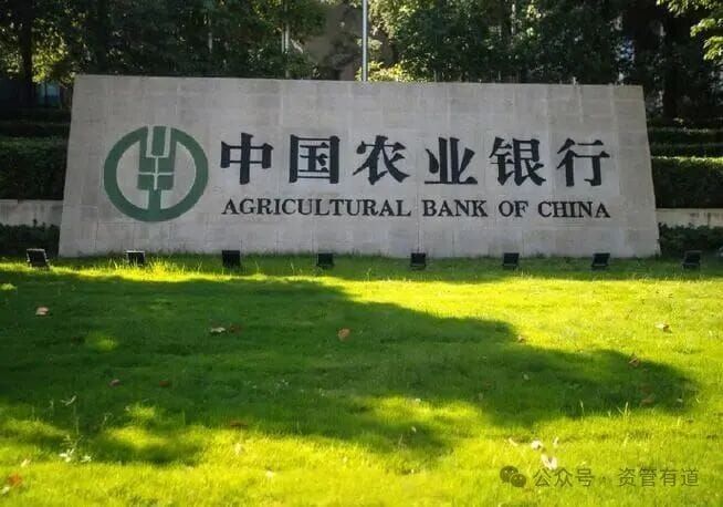 老人买信托亏损！7天3次改风险测评，中国农业银行被判担责三成！