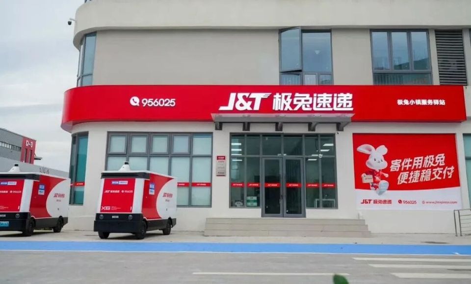极兔2025财报揭秘：为什么在中国“当小弟”，出海就能“当大哥”？