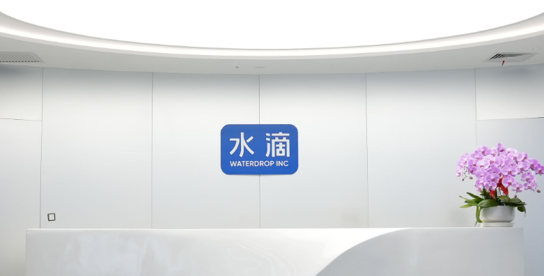水滴卖保险一年赚了5个亿，仍绕不开“烧钱换规模”