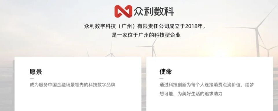 突发！众利数科宣布清算！曾靠互联网大厂年赚百亿，如今欠薪退场?