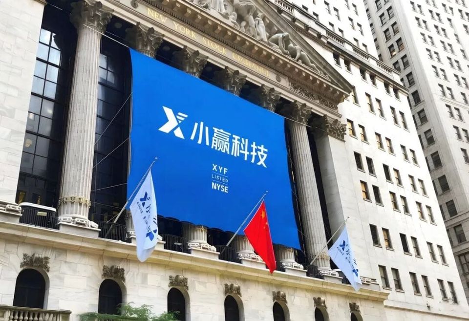 小赢科技（NYSE: XYF）增收不增利：逾期率攀升、电子签名存疑