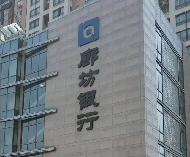 连评级机构都拿不到年报、看不了数据，廊坊银行为何层层设卡