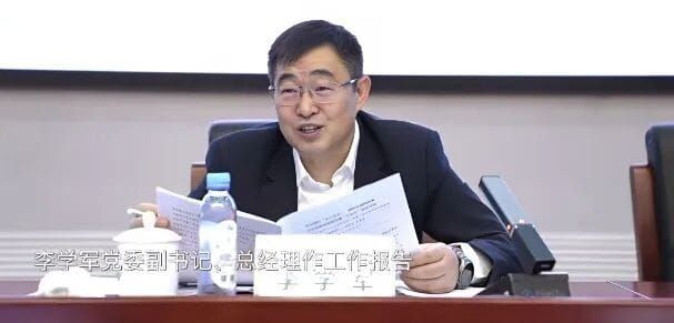 拟迎首位“非邮政系”董事长，中邮人寿千亿之上待破“质变”关
