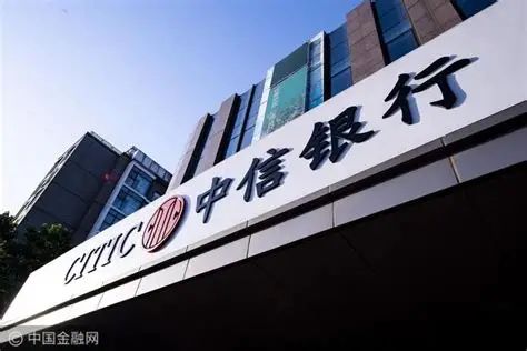 中信银行十年追债路：赢了十亿官司，只拿回一半