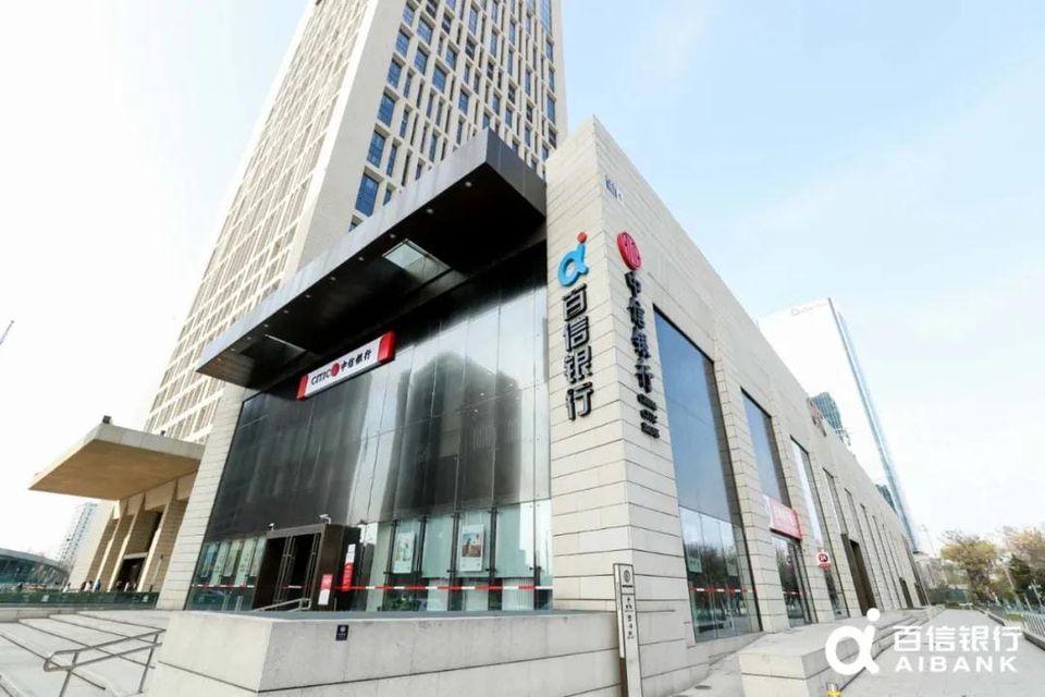 寇冠治下中信百信银行3.7亿宣传费背后，是净利润两连降的尴尬