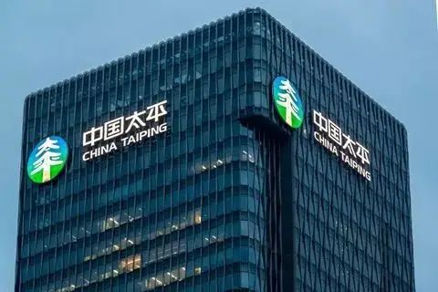 万亿央企中国太平保险"不太平"： 三条业务线连环受罚
