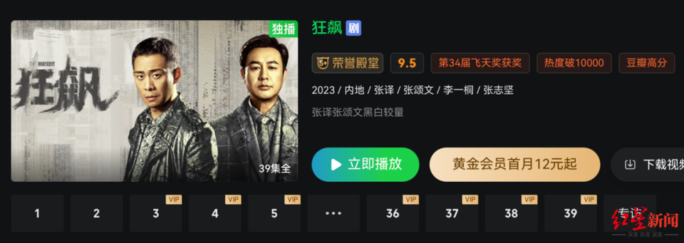 盈利1.8亿到亏近3亿，“没有摆烂”的爱奇艺，为何越努力越心酸？