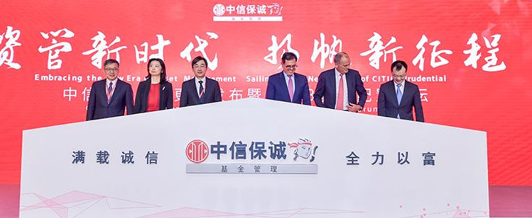 1563亿的警戒线：中信保诚基金规模大降151亿，量化能否成为突围利器？