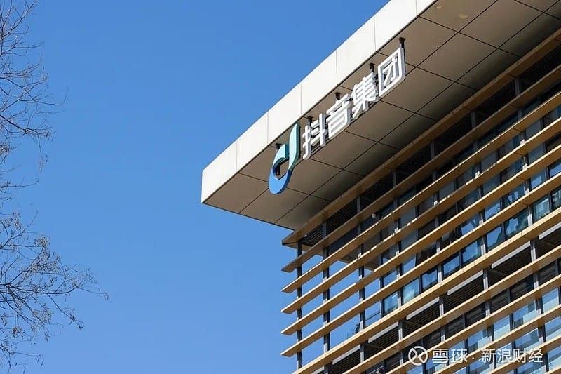抖音要开始在香港放贷了