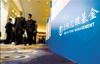 换帅难挽颓势！农银汇理核心产品巨亏20亿缩水超65%