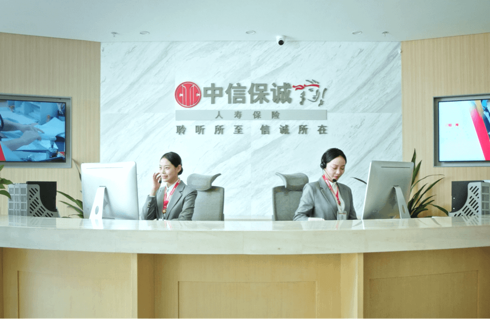 中信保诚人寿这款专攻银保渠道的投连险“投诉后遗症”犯了