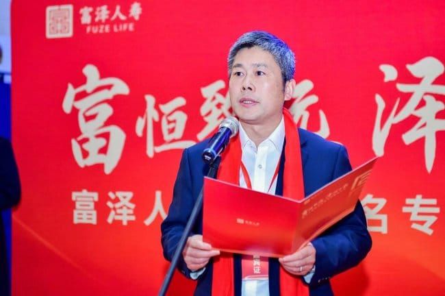 富泽人寿重生困局：关联交易难断历史脐带，万能险投诉现信任危机
