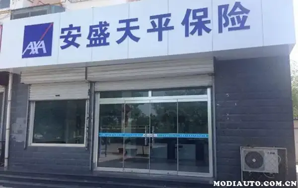 中国首家外商独资财险安盛天平，连亏八年总计9亿元后终于扭亏为盈